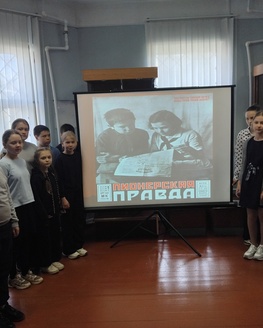 Музейная программа «Пионерской правде» - 100!»
