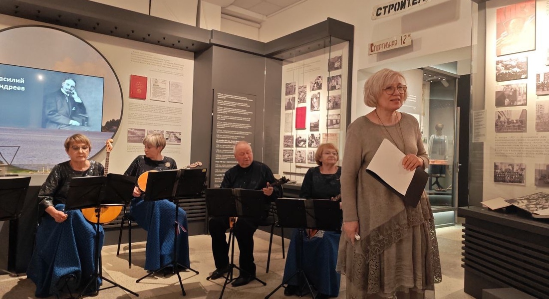 «Рыцарь серебряных струн»: в Удомельском музее отметили юбилей В. В. Андреева