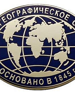 Проект «История в лицах» к 175-тию Русского географического общества Проект «История в лицах» к 175-тию Русского географического общества
