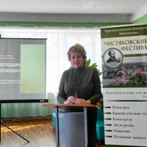 Межмуниципальные краеведческие Чистяковские чтения