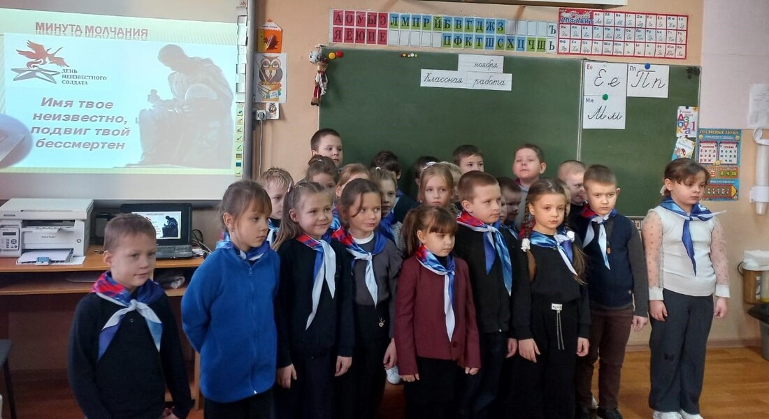 Патриотическое воспитание школьников на встречах в Бельском краеведческом музее Патриотическое воспитание школьников на встречах в Бельском краеведческом музее