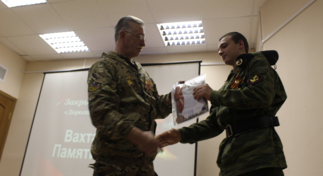 Закрытие «Вахты памяти  2025» в Старицком краеведческом музее 