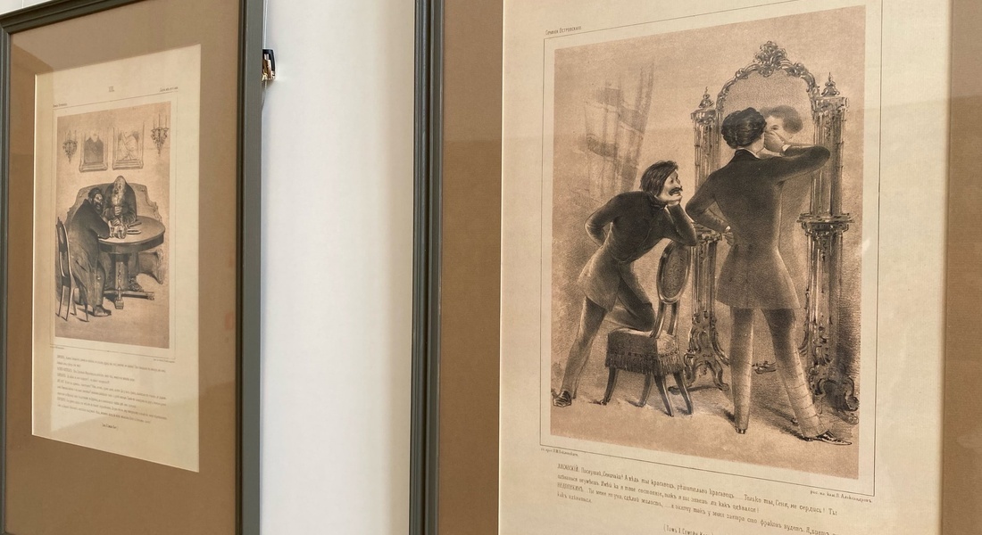 Выставка «Художник – зеркало, но зеркало живое» Выставка «Художник – зеркало, но зеркало живое»