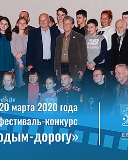 Короткометражный фильм от юных кинолюбителей «История одного кино» Короткометражный фильм от юных кинолюбителей «История одного кино»