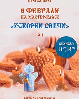 Семейные выходные в музее Семейные выходные в музее