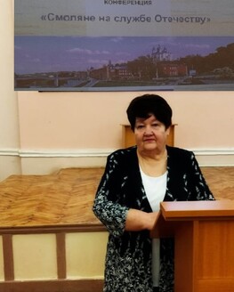 Заведующий Бельским краеведческим музеем активный участник международных и межрегиональных научных событий