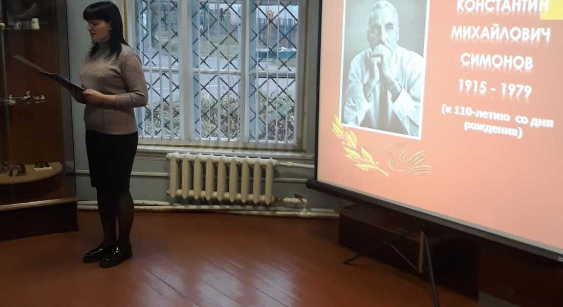 «Сын княжны, поэт и военкор. Константин Симонов» «Сын княжны, поэт и военкор. Константин Симонов»