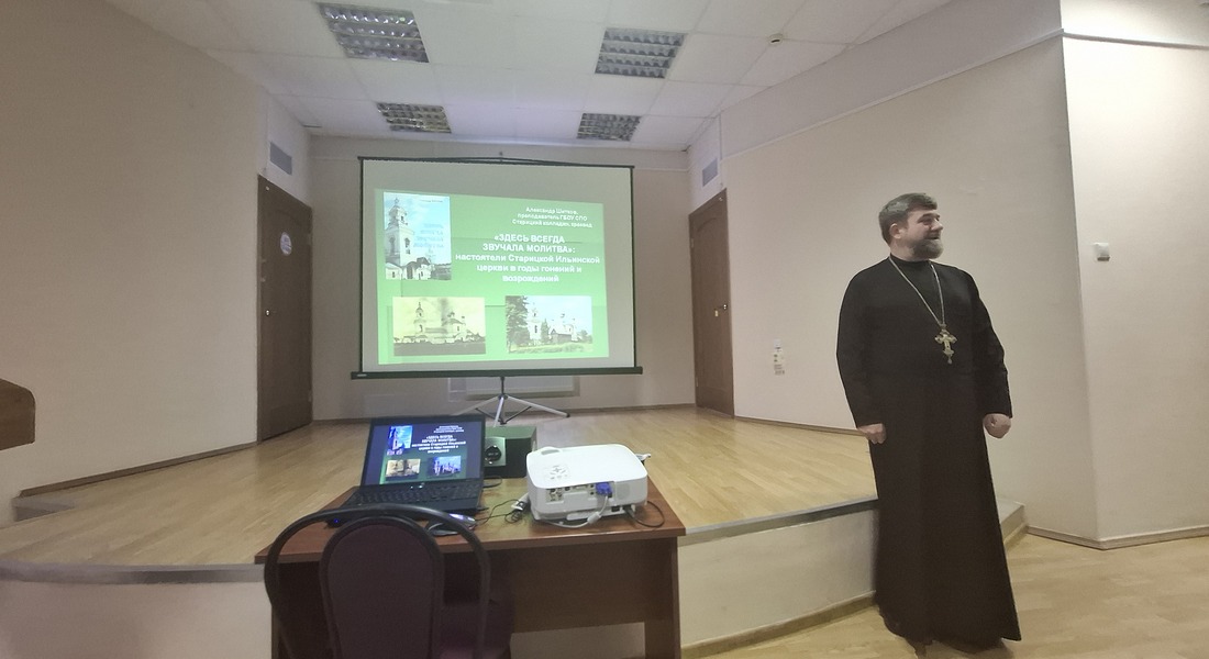 Православные встречи в музее Православные встречи в музее