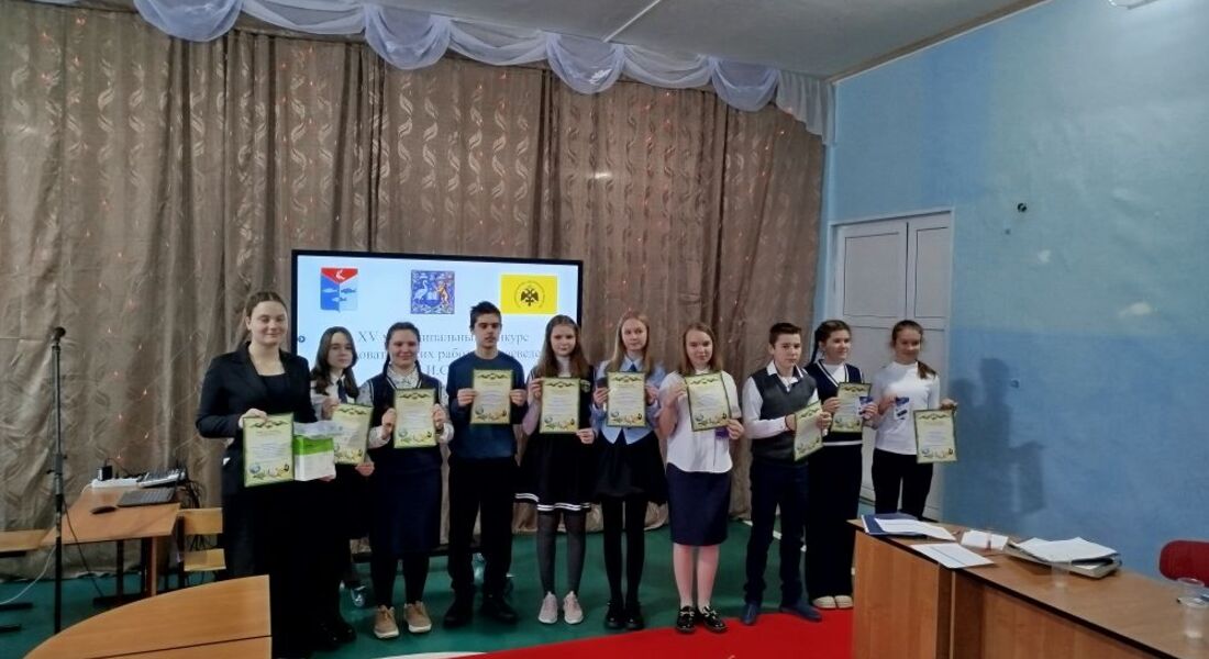 XV конкурс исследовательских работ по краеведению им. И. И. Смирнова в селе Ворошилово