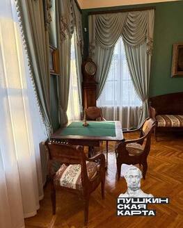 Экскурсия по экспозиции «Пушкин и Тверской край»