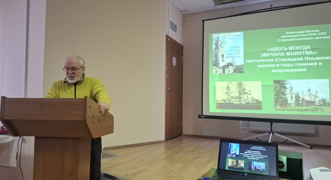 Православные встречи в музее Православные встречи в музее