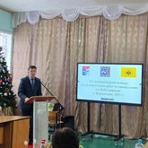 XV конкурс исследовательских работ по краеведению им. И. И. Смирнова в селе Ворошилово