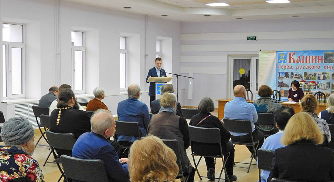 25-26 ноября в Кашине состоялись вторые Кункинские краеведческие чтения