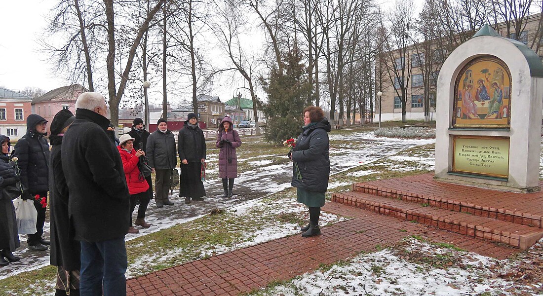 25-26 ноября в Кашине состоялись вторые Кункинские краеведческие чтения