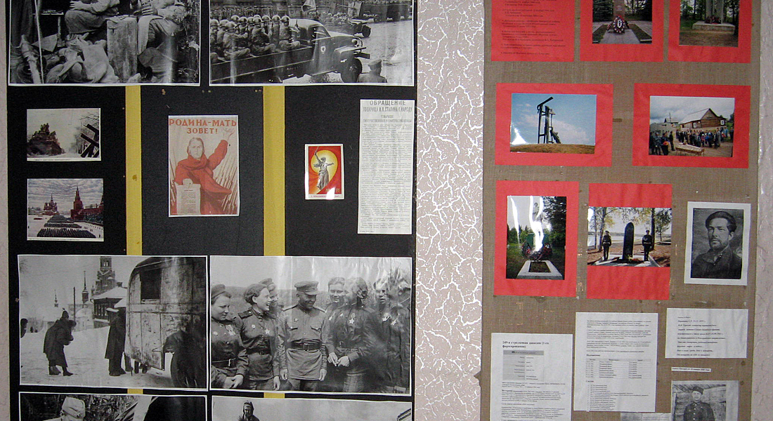 Выставка «Наши земляки на фронтах Великой Отечественной войны»