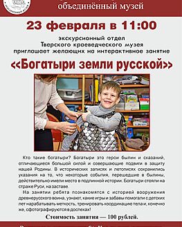Внимание! Интерактивные детские занятия переносятся! Внимание! Интерактивные детские занятия переносятся!