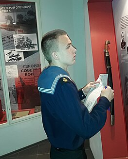 Квест «От Калинина до Кёнигсберга» Квест «От Калинина до Кёнигсберга»