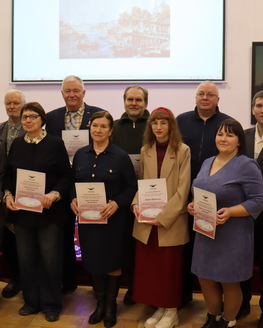 Состоялись «XVIII Вышневолоцкие краеведческие чтения»