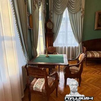 Экскурсия по экспозиции «Пушкин и Тверской край»