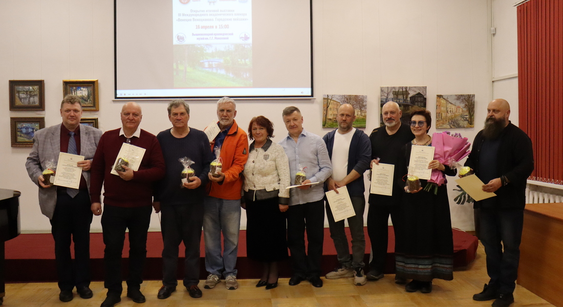 Открытие выставки работ участников III пленэра «Венеция Венецианова. Городские пейзажи»