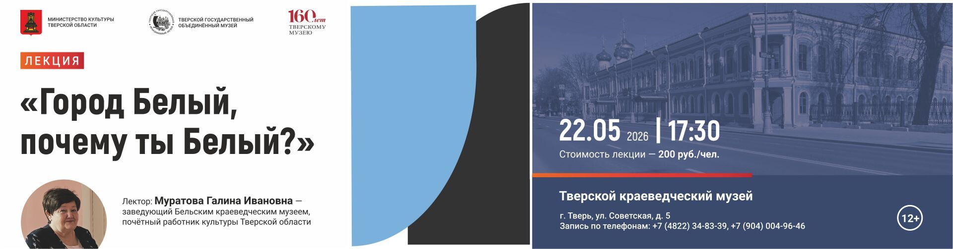 Лекция