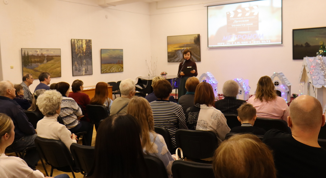 «Телестудия «Метроном» представила кинопремьеру в канун Дня Героев Отечества»