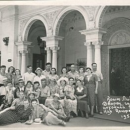 Фотография «Группа отдыхающих в Ливадийском дворце»