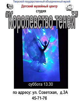 Детский музейный центр приглашает на субботние мастер-классы! Детский музейный центр приглашает на субботние мастер-классы!