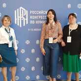 Тверской объединённый музей принимает участие в Российском конгрессе по нумизматике