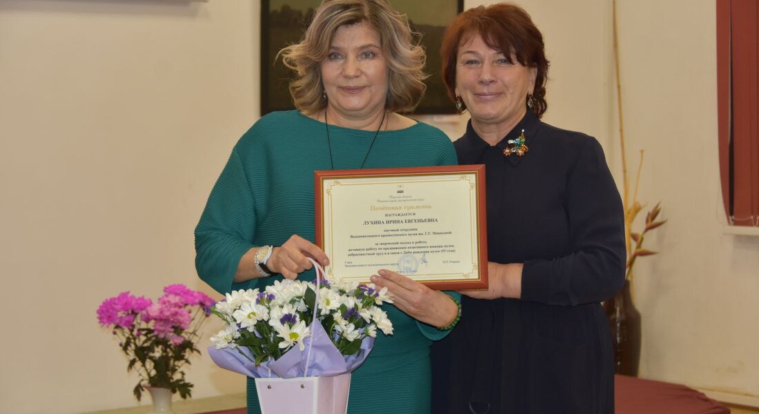 93 года со дня основания Вышневолоцкого краеведческого музея им. Г. Г. Монаховой 93 года со дня основания Вышневолоцкого краеведческого музея им. Г. Г. Монаховой