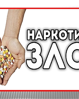 Наркобизнес как разновидность проявления международного терроризма Наркобизнес как разновидность проявления международного терроризма