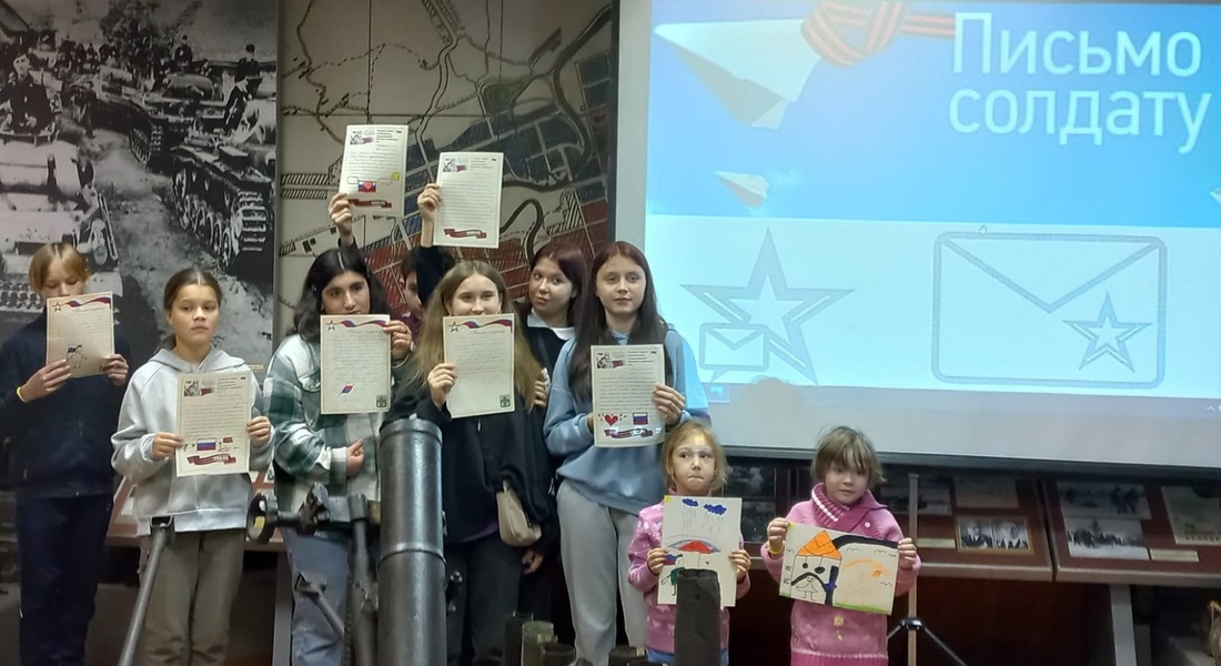 Школьники приняли участие в акции "Письмо солдату"