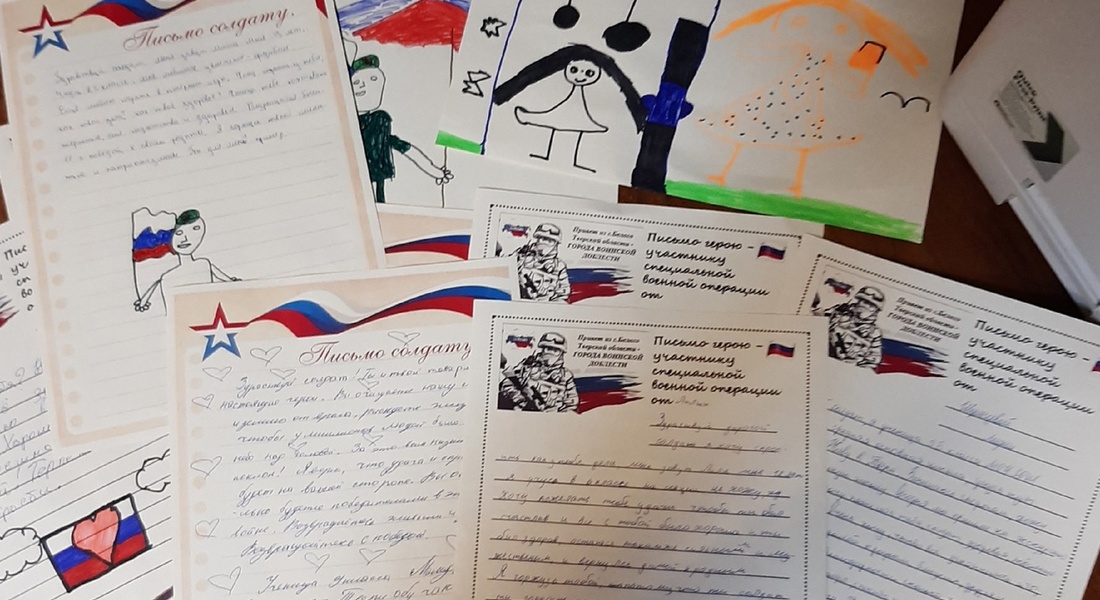 Школьники приняли участие в акции "Письмо солдату"