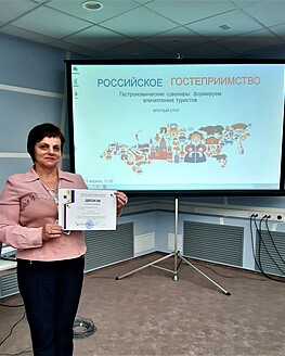 Музей А.С. Пушкина (в Берново) стал лауреатом профессионального конкурса «Туристский бренд: лучшие практики — 2020» Музей А.С. Пушкина (в Берново) стал лауреатом профессионального конкурса «Туристский бренд: лучшие практики — 2020»