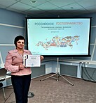 Музей А.С. Пушкина (в Берново) стал лауреатом профессионального конкурса «Туристский бренд: лучшие практики — 2020» Музей А.С. Пушкина (в Берново) стал лауреатом профессионального конкурса «Туристский бренд: лучшие практики — 2020»