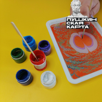 Мастер-класс «Эбру: от древних традиций до современного искусства» Мастер-класс «Эбру: от древних традиций до современного искусства»
