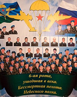 Выставка «Мы дети необъявленной войны, мы даже не имеем Дня Победы» Выставка «Мы дети необъявленной войны, мы даже не имеем Дня Победы»