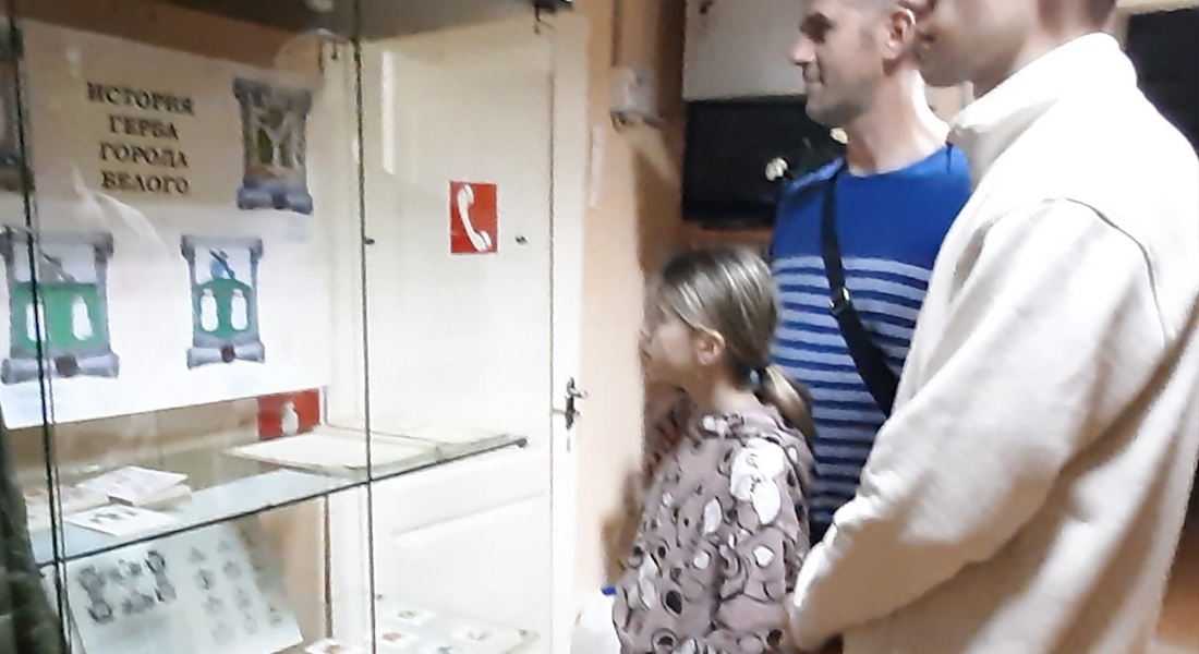 Выставка «История герба города Белого» 