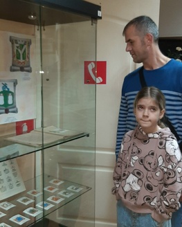 Выставка «История герба города Белого» 