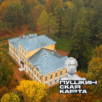 Интерактивная программа «Старинный замок был построен, как замки строиться должны» (12+)