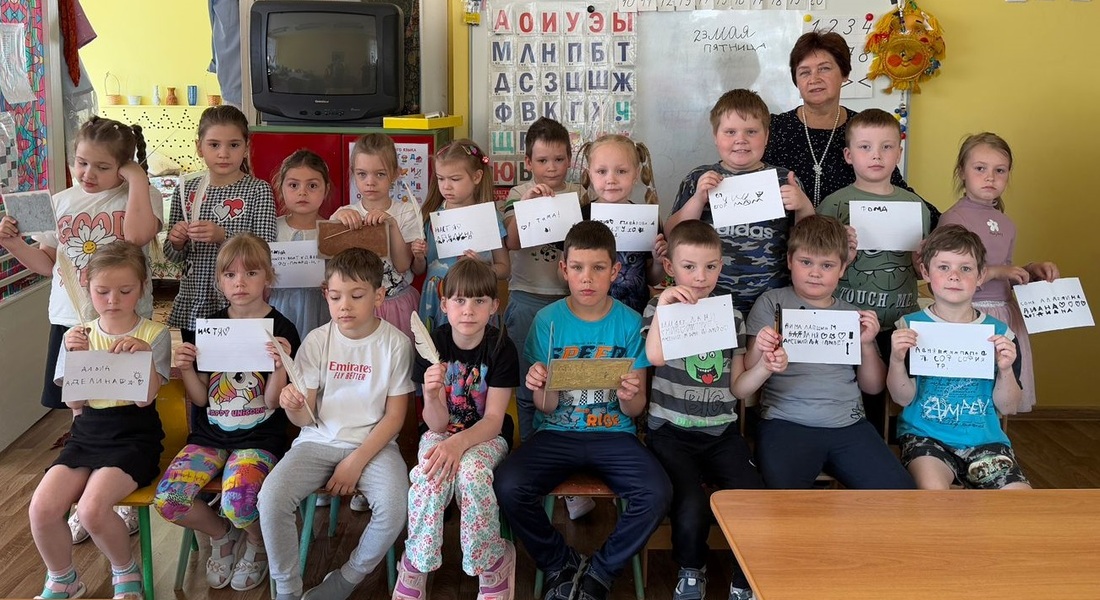 В День славянской письменности и культуры сотрудники Дома-музея С.Д. Дрожжина провели мероприятие для дошкольников В День славянской письменности и культуры сотрудники Дома-музея С.Д. Дрожжина провели мероприятие для дошкольников