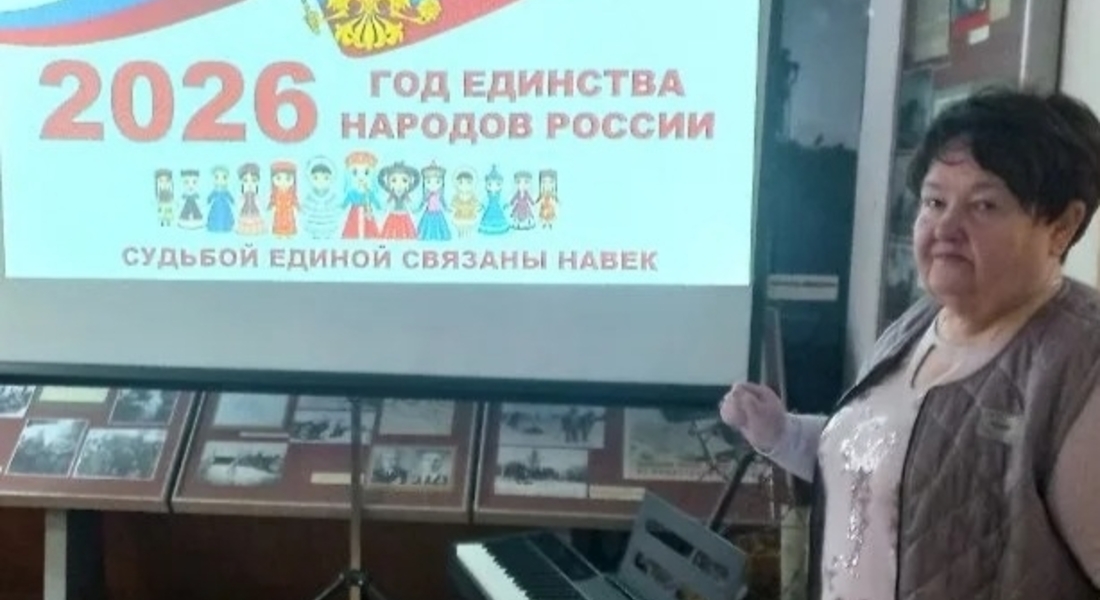 В Бельском краеведческом музее зазвучала музыка народов России