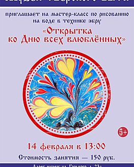 Семейные выходные в музее Семейные выходные в музее