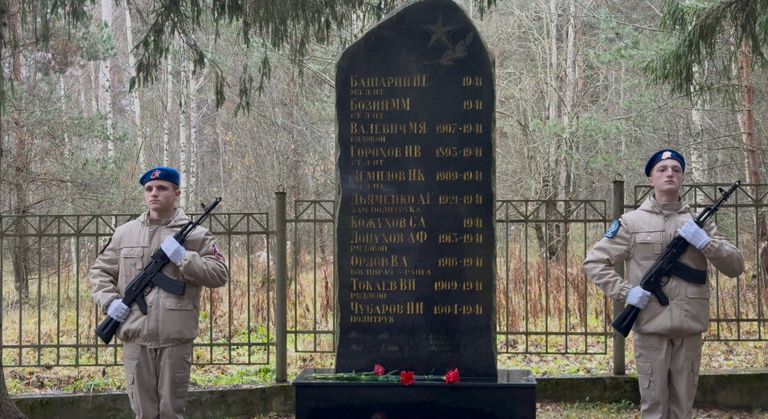В Музее Калининского фронта прошло закрытие региональной «Вахты Памяти-2025»