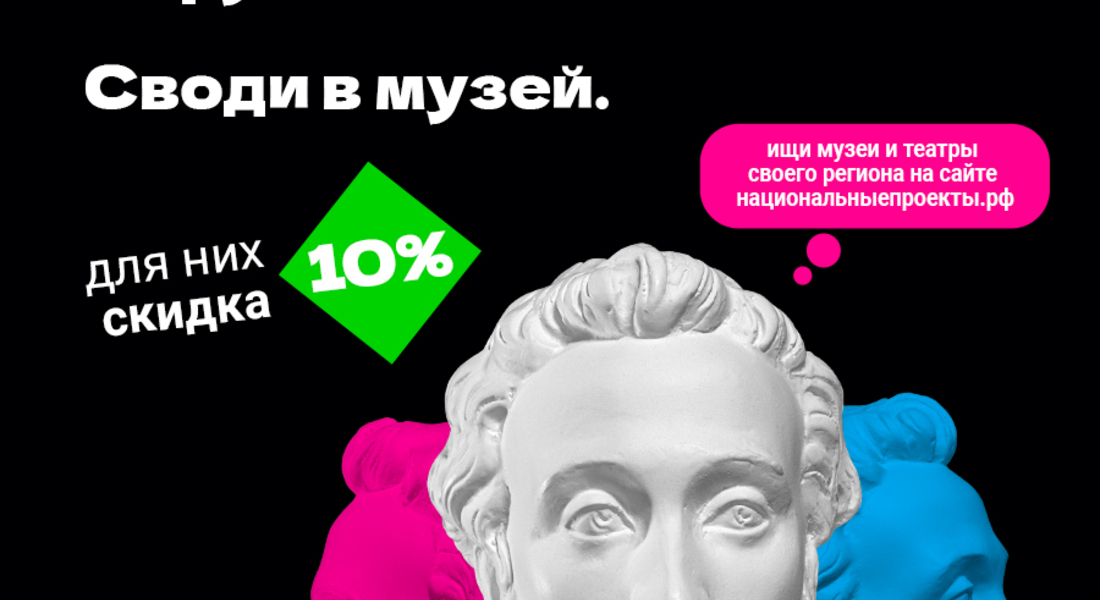 Семейная экскурсия по Бежецкому мемориально-литературному и краеведческому музею