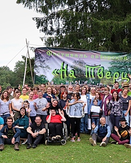 VII фестиваль авторской песни «На Тверце» VII фестиваль авторской песни «На Тверце»