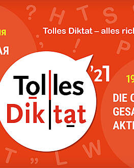 Всероссийская открытая акция «Tolles Diktat – 2021» Всероссийская открытая акция «Tolles Diktat – 2021»