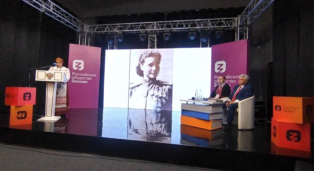 Сотрудники Карельского национального краеведческого музея приняли участие в круглом столе, посвящённом 80-летию Победы в Великой Отечественной войне Сотрудники Карельского национального краеведческого музея приняли участие в круглом столе, посвящённом 80-летию Победы в Великой Отечественной войне