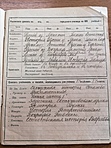 Каким учеником был основатель Весьегонского краеведческого музея Каким учеником был основатель Весьегонского краеведческого музея