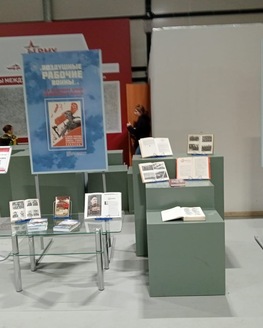 Музей Калининского фронта представил выставку "Воздушные рабочие войны" в парке "Патриот"